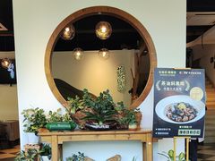 -茶油香闽南菜·花园餐厅(前埔店)