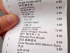 -北京烤翅(CITY分店)