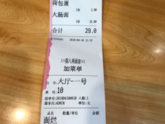 -陈八两面家(华孚写字楼店)