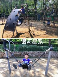 -酷酷兔少儿拓展天地