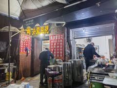 -海关荤豆花(洋河一路店)