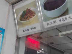android_upload_pic-一擀一面皮(棉纺东路店)