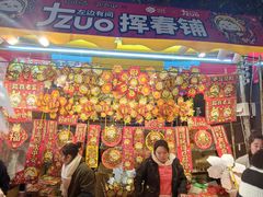 -天河体育中心