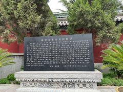-开封府