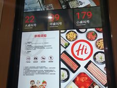 -海底捞火锅(天一广场亚细亚店)