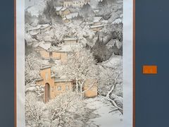 -南京书画院金陵美术馆