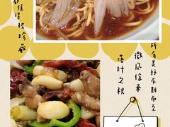 -聪英餐厅