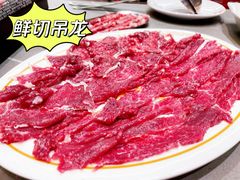 -金龙大四喜牛肉火锅