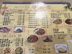 -姥家春饼店(漳州二路店)