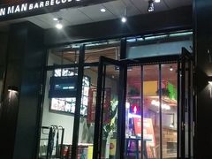 门面-铁人烧烤(民联C区店)