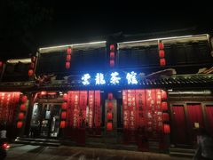 -回龙窝历史文化街区