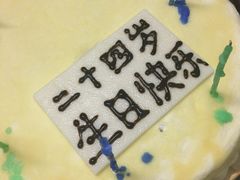 -OL’s Cake鲜荟千层(东风中路店)