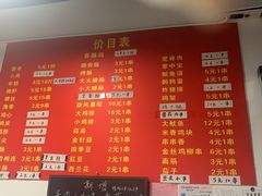 -阿姨小肉摊(同济西苑店)