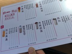 菜单-老板恋上鱼(荣盛广场店)