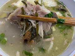 -宋老三苏肉羊肉汤老店