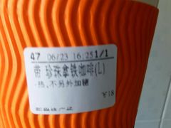 -CoCo都可(新我格广场店)