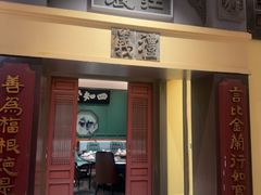 -福照楼汽锅鸡·云南菜(火车站锦江店)