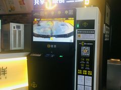-太平洋影城(王府井店)