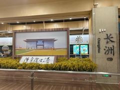 -长洲岛