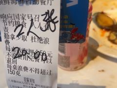 -领鲜活海鲜榴莲自助火锅(东门店)