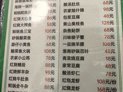 -穆老九清真牛羊肉馆(宋城店)