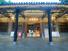 -泮溪酒家(荔枝湾店)