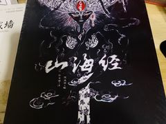 -福荫书店