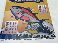 -元气寿司(金光华店)