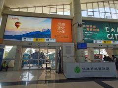 -德宏芒市国际机场