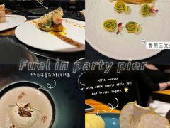 -AZUL by FUEL蓝色·法式酒馆(琶醍店)