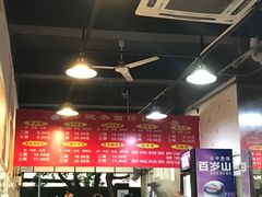 大堂-花市豌杂面(民生路店)