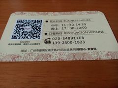 picture-感恩心素食馆(百世广场店)