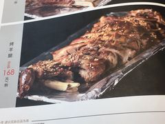 菜单-品回味清真西北楼(宁波首店)