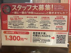 -一蘭拉面(新宿中央东口店)