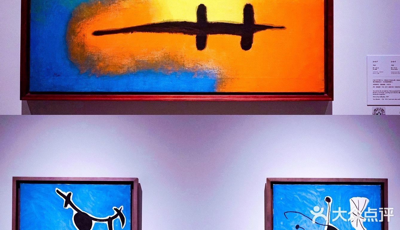浦东美术馆 开馆大展