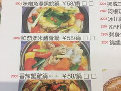 -和平馆·地道港澳茶餐厅(西门口店)
