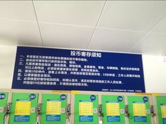 -矿泉游泳场