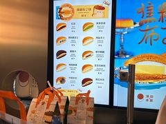 -泽田本家·铜锣烧(美罗城店)