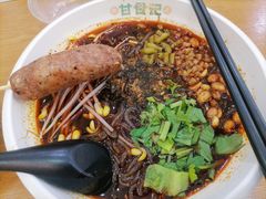 -甘食记·成都肥肠粉(汕头万象城店)