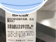 -新石器烤肉(南通CBD大有境店)