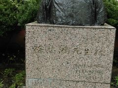 景点-徐悲鸿故居