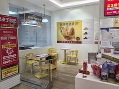 -味多美蛋糕(三元桥店)