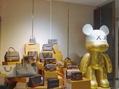 -沐渔二手奢侈品黄金手表包包回收·中古店(广州塔店)