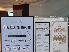 -上海尚嘉中心