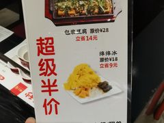-蛙三泡椒牛蛙(万象城店)