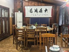 -芦茨金富饭庄·25年老字号·专做稻草鸡