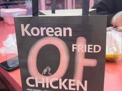 -悠个炸鸡(南京创始店)
