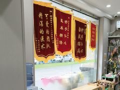 -瑞鹏宠物医院·超声·骨科·奇麟分院(蜀都万达店)