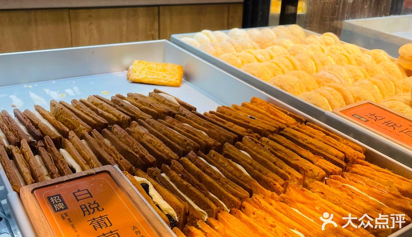 好吃又好看的点心铺蜜芝林