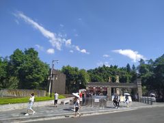 -中国酒文化城